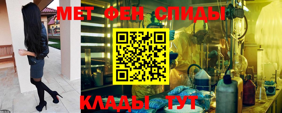 Амфетамин  Вход с VPN  Троицк  АМФЕТАМИН 98% 