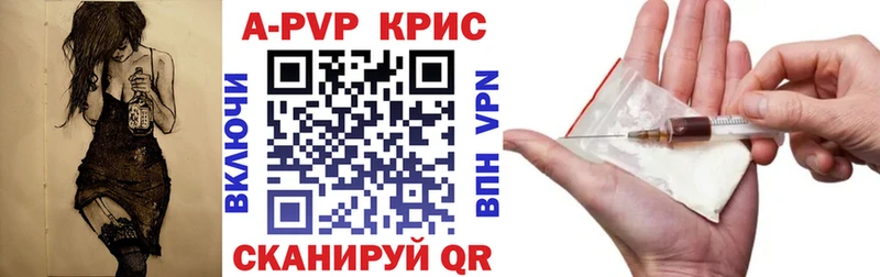 Alpha PVP СК КРИС Троицк