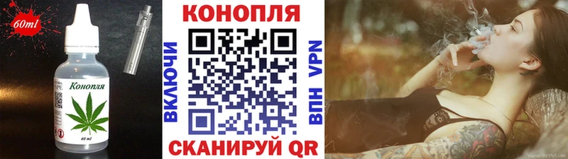 Canna-Cookies марихуана закладки площадка формула Троицк