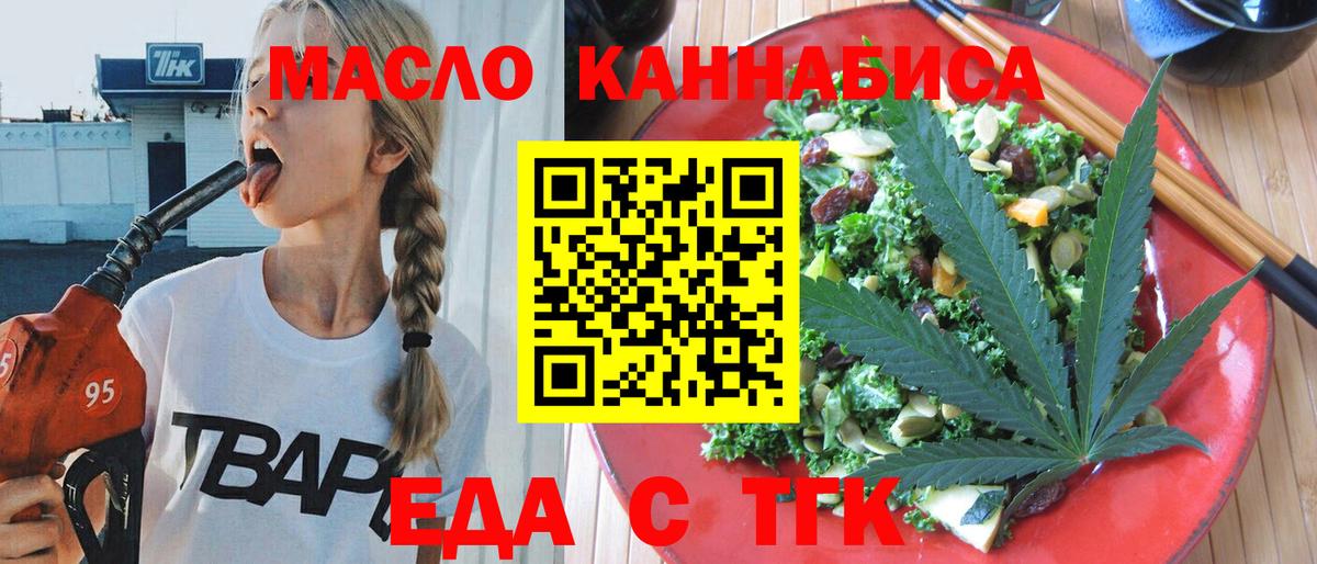 Меф Троицк