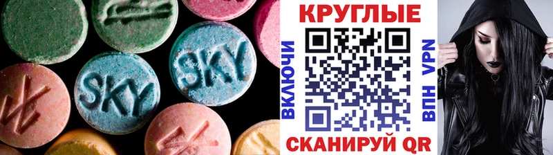 где найти   ОМГ ОМГ сайт  Ecstasy Punisher  Троицк 