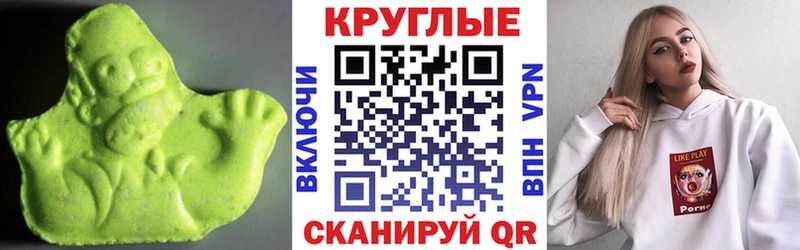 Экстази Philipp Plein Троицк