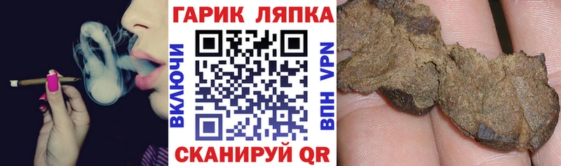 где купить наркоту  блэк спрут сайт  ГАШИШ hashish  Троицк 