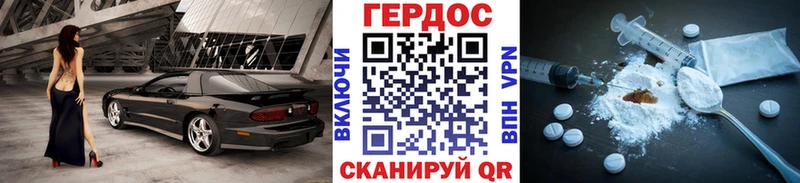ОМГ ОМГ маркетплейс  Троицк  ГЕРОИН VHQ 
