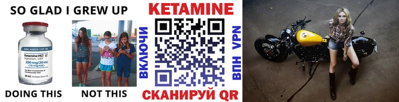 кракен ССЫЛКА где купить наркоту Троицк Кетамин VHQ