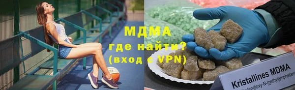тгк Абаза