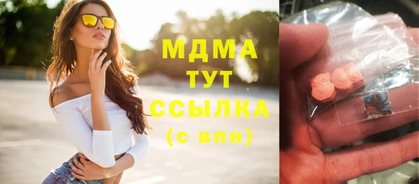 тгк Абаза
