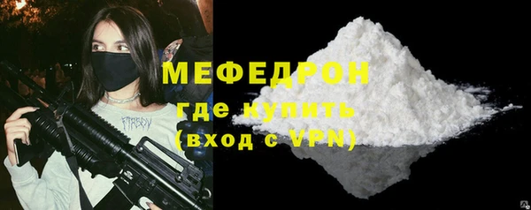 тгк Абаза