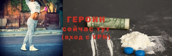 кокаин премиум Михайлов