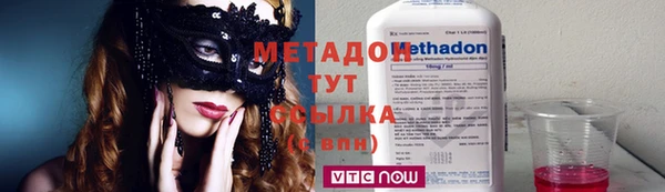 тгк Абаза
