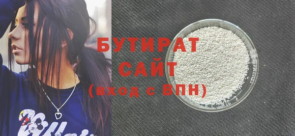 гидропоника Абинск