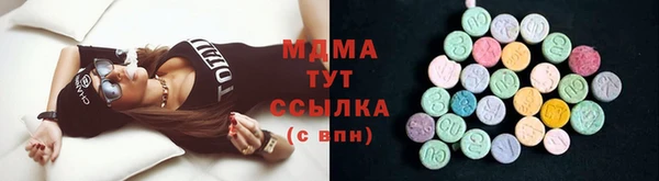 ПСИЛОЦИБИНОВЫЕ ГРИБЫ Алзамай