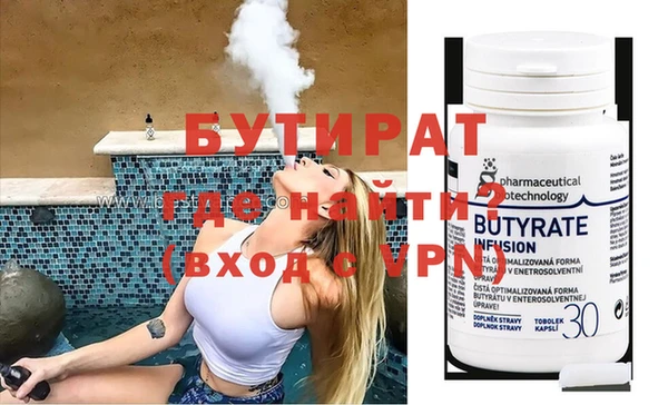 хмурый Абдулино