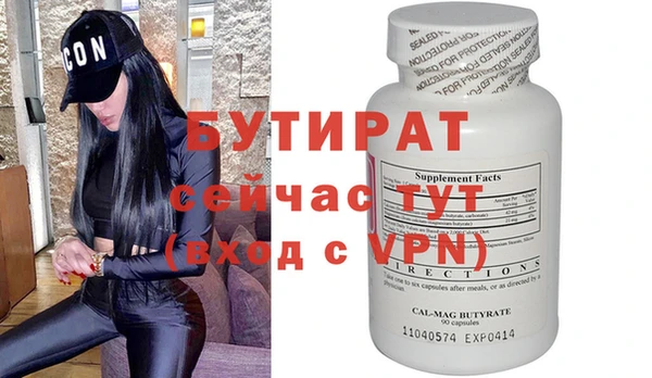 гидропоника Абинск