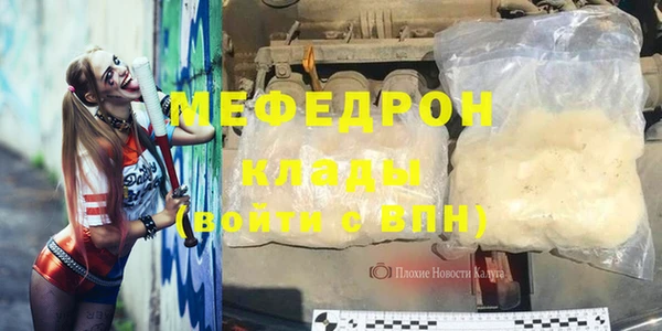 мефедрон Алексеевка