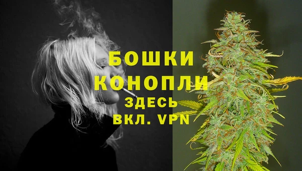 мяу мяу кристалл Михайловск
