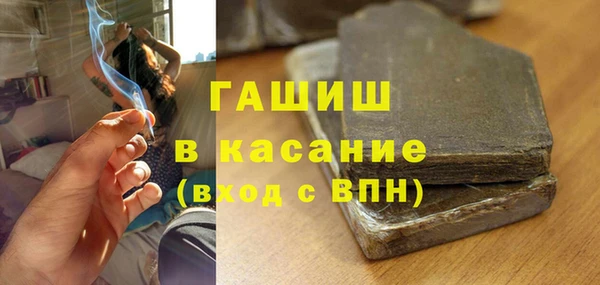 мефедрон Алексеевка