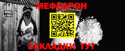 мефедрон Рязань