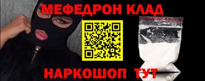 бошки Ноябрьск