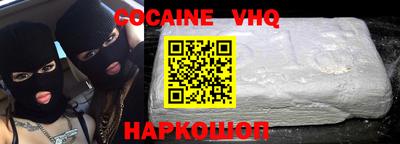 скорость Рыбинск