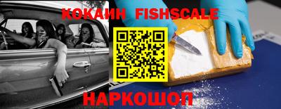 скорость Рыбинск