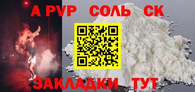 мдпв Рузаевка