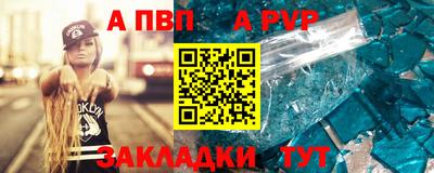 скорость Рыбинск