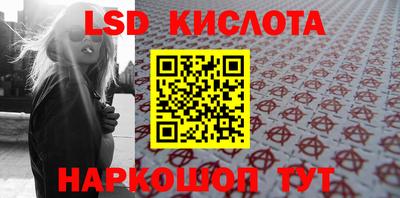 скорость Рыбинск