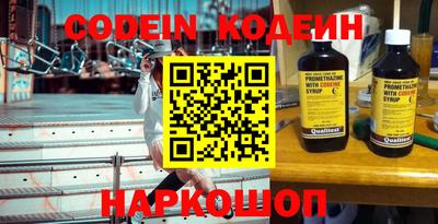 мефедрон Рязань