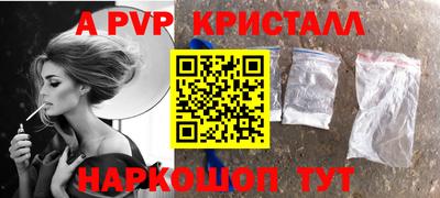 мефедрон Рязань