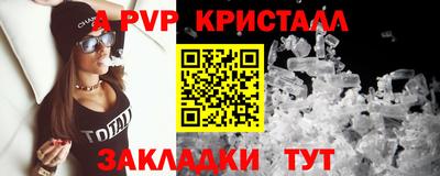 мдпв Рузаевка