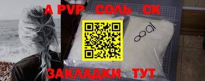 мефедрон Рязань