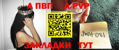 мдпв Рузаевка
