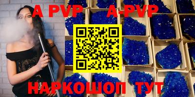 мефедрон Рязань