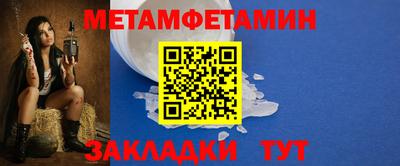 мефедрон Рязань