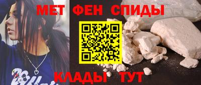 мефедрон Рязань