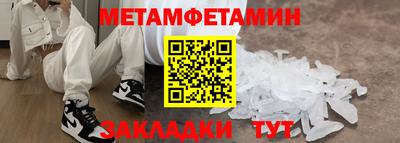 мефедрон Рязань
