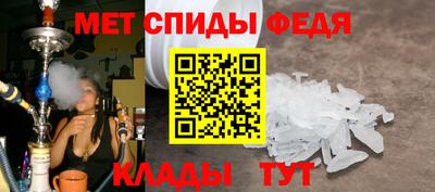 мефедрон Рязань