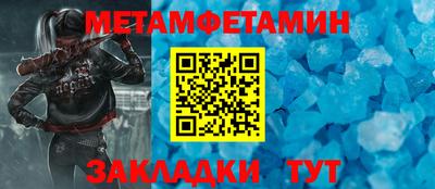 мефедрон Рязань