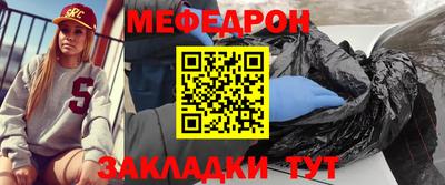 мефедрон Рязань