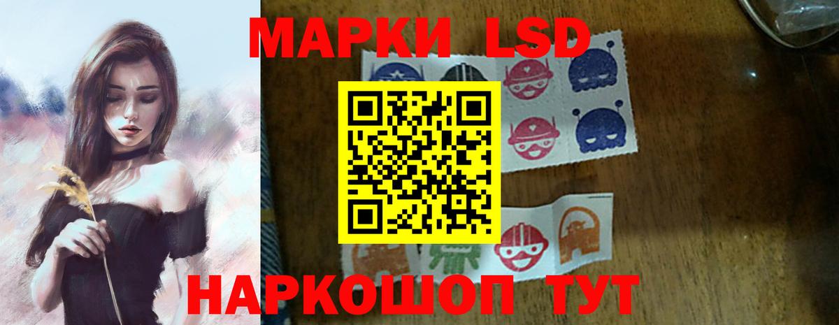 Лсд 25 экстази ecstasy  ЛСД экстази  Вход с VPN  Троицк  ЛСД экстази ecstasy 