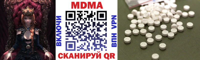 наркошоп  Троицк  MDMA Molly 