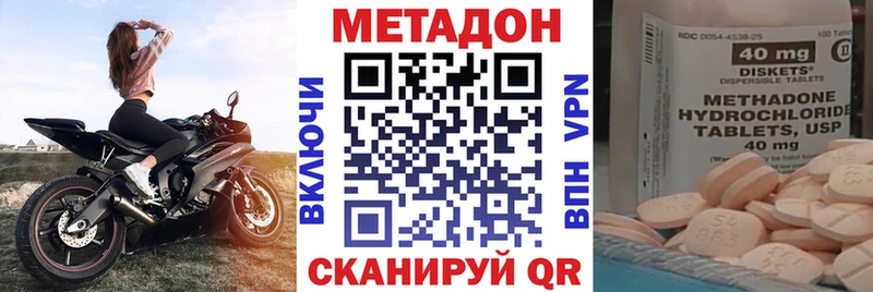 купить Троицк МЕТАДОН мёд