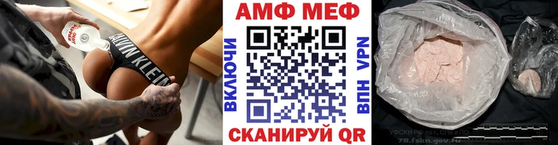 сколько стоит Троицк МЕТАМФЕТАМИН Methamphetamine