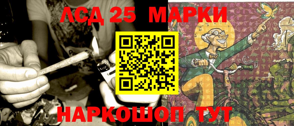 Троицк  Вход с VPN  Меф МЯУ МЯУ   ГАШ  Конопля 