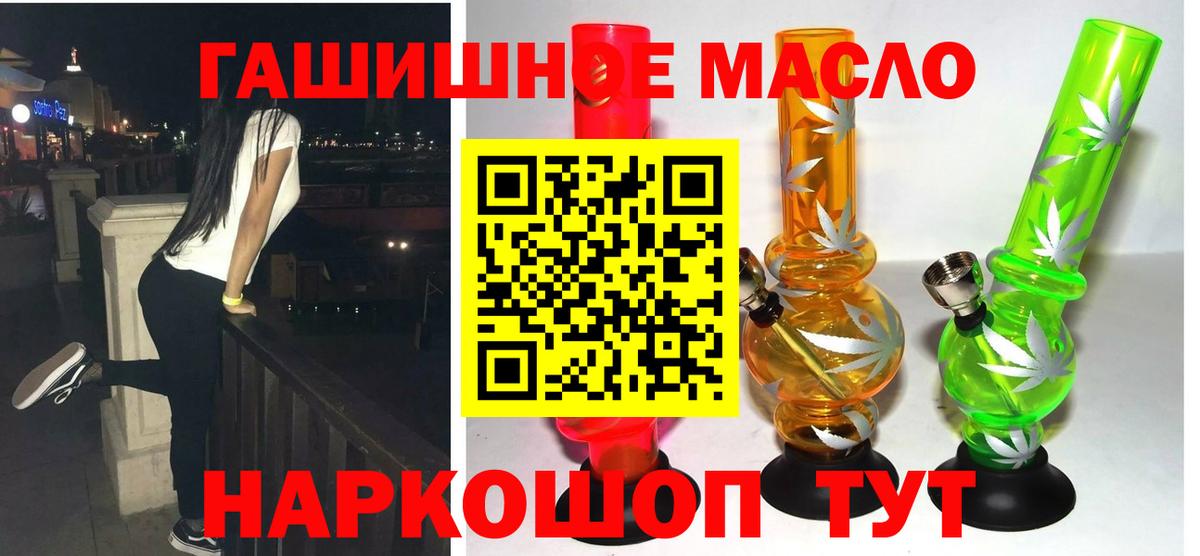 ТГК вейп  что такое   Троицк  Вход с VPN 