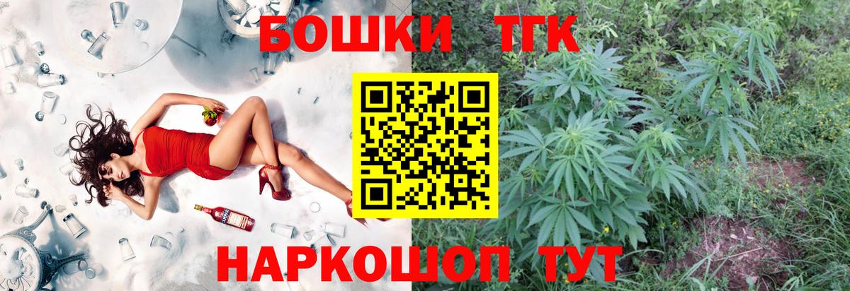 Бошки Шишки семена  Шишки марихуана LSD WEED  Троицк  Вход с VPN 
